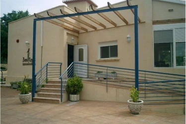 Residencia para Personas Mayores Dependientes Residencial Bon Retir